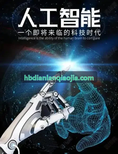 智能车队管理软件用于运输安全风险巡查